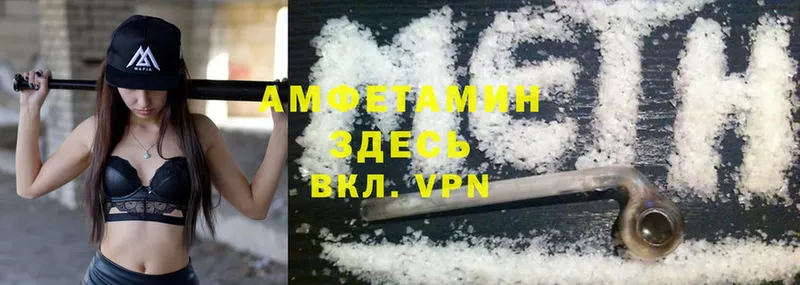 Amphetamine 97%  Асино 