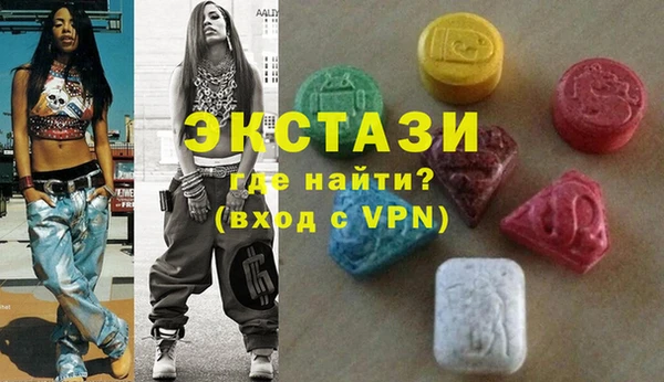 MDMA Алзамай