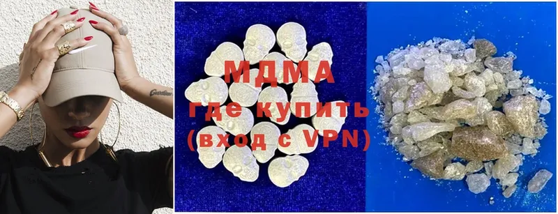 MDMA Molly  Асино 