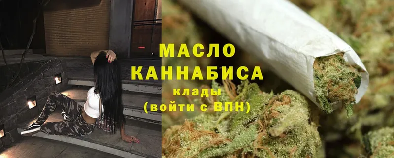 Дистиллят ТГК THC oil  Асино 